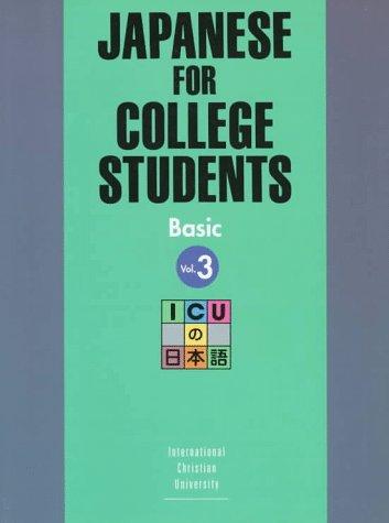 Japanese for College Students: v.3
