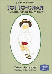 Totto-Chan: The Little Girl at the Window