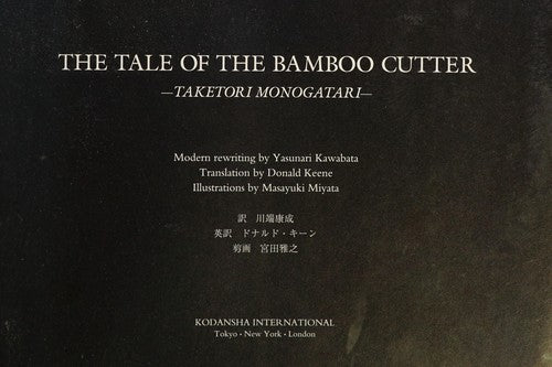 The Tale of the Bamboo Cutter (Kodansha's Illustrated Japanese Classics)