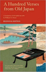 A Hundred Verses from Old Japan: Japanese and English Bilingual Edition (Tuttle Classics)