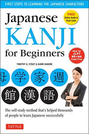 Japanese Kanji for Beginners: (Jlpt Levels N5 and N4) First Steps to Learn the Basic Japanese Characters: (JLPT Levels N5 & N4) First Steps to Learn ... Online Audio & Printable Flash Cards]
