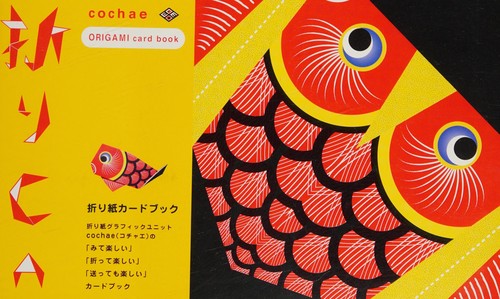 Cochae: Origami Card Book