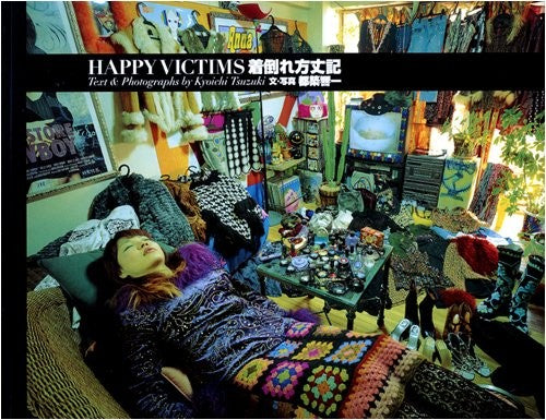 Kyoichi Tsuzuki: Happy Victims