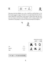 Remembering the Kana: Hiragana and Katakana