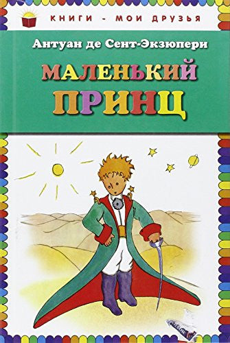 Malenkii prints