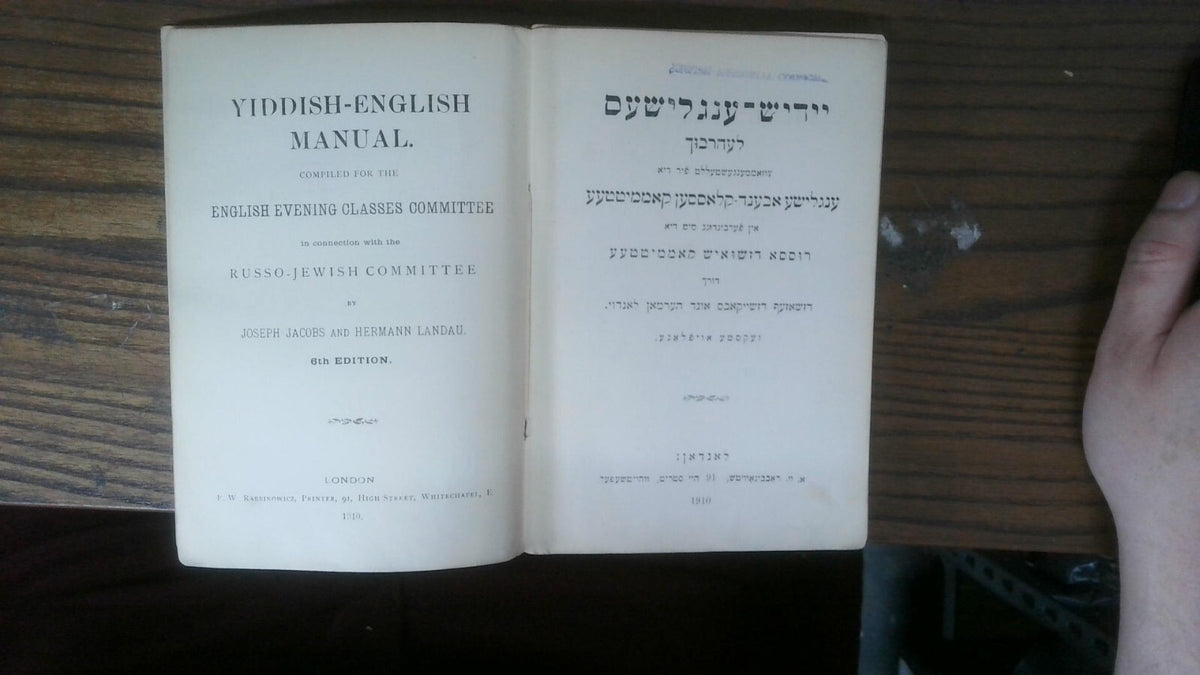 Yiddish-English Manual 1910 Jacobs & Landau Book - ONLY COPY ONLINE!