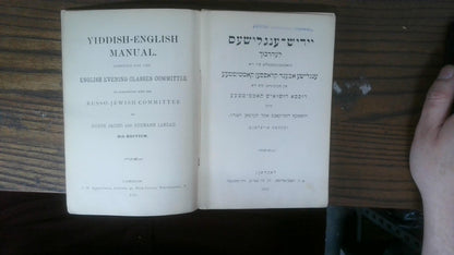 Yiddish-English Manual 1910 Jacobs & Landau Book - ONLY COPY ONLINE!