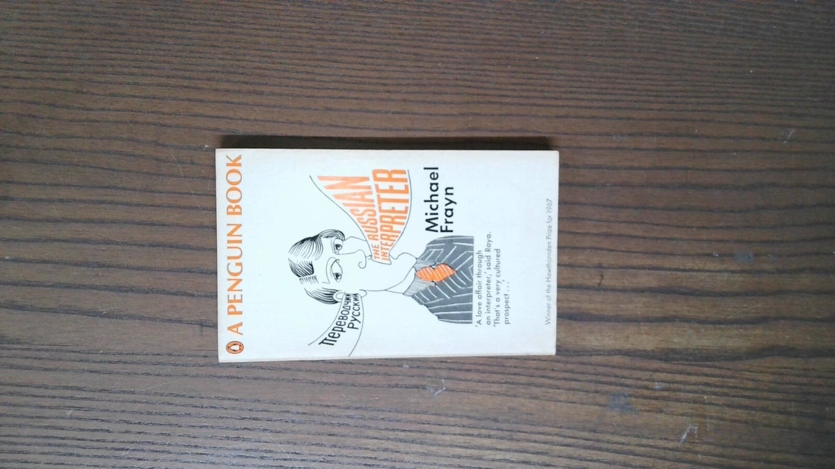 The Russian Interpreter, Michael Frayn, 1967, Penguin Books