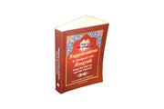 Encyclopedia of Islamic Jurisprudence Concerning Muslim Women (3 Vol. Set)