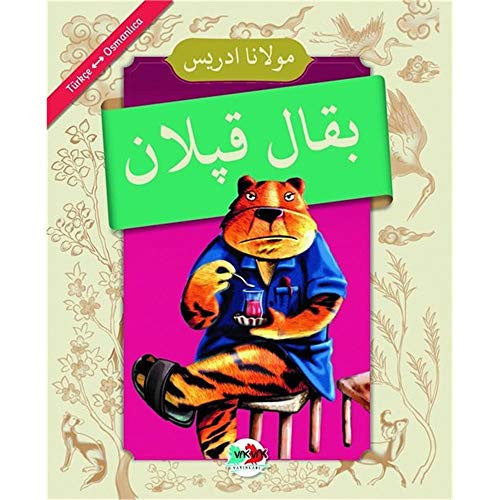 Bakkal Kaplan (Osmanlica-Türkçe)