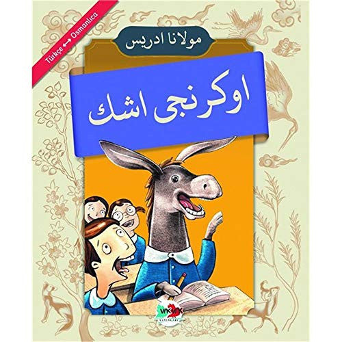 Ögrenci Esek (Osmanlica-Türkçe)