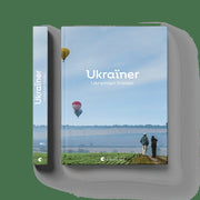 Ukra?ner: Ukrainian Insider (Albums and artbooks)