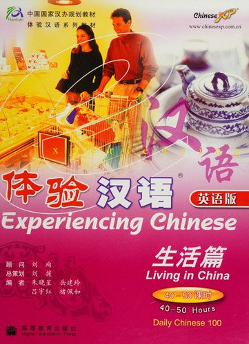 Experiencing Chinese