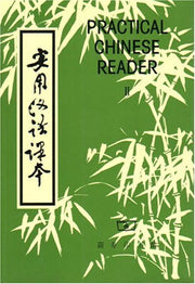 Practical Chinese Reader: v. 2