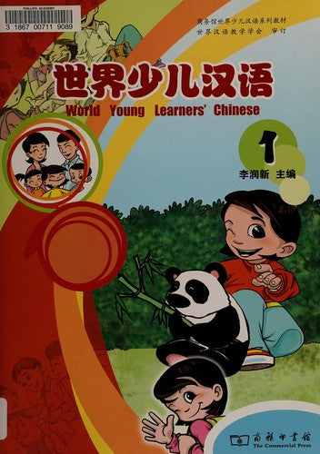 World Young Learners' Chinese: v. 2