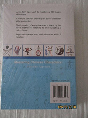 Mastering Chinese Characters: A Modern Approach