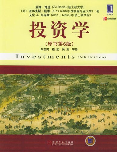 Investments
