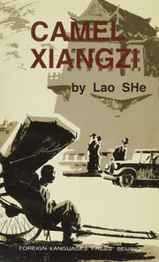 Camel Xiangzi (Phoenix Books)