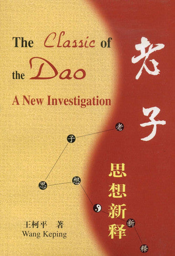 The Classic of the Dao: A New Investigation