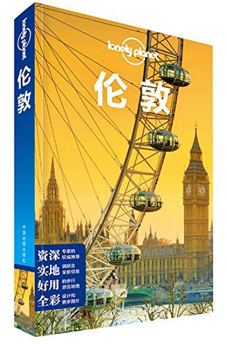 ????Lonely Planet??????:??(???)?????? ???? ???? ??? ??? ??????? ??