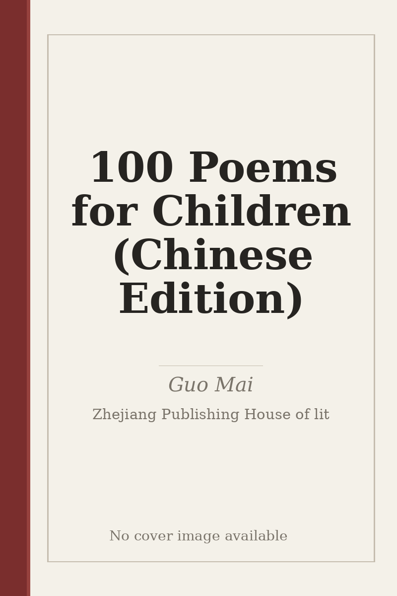 100 Poems for Children (Chinese Edition) - no cover image available