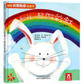 What Makes a Rainbow?