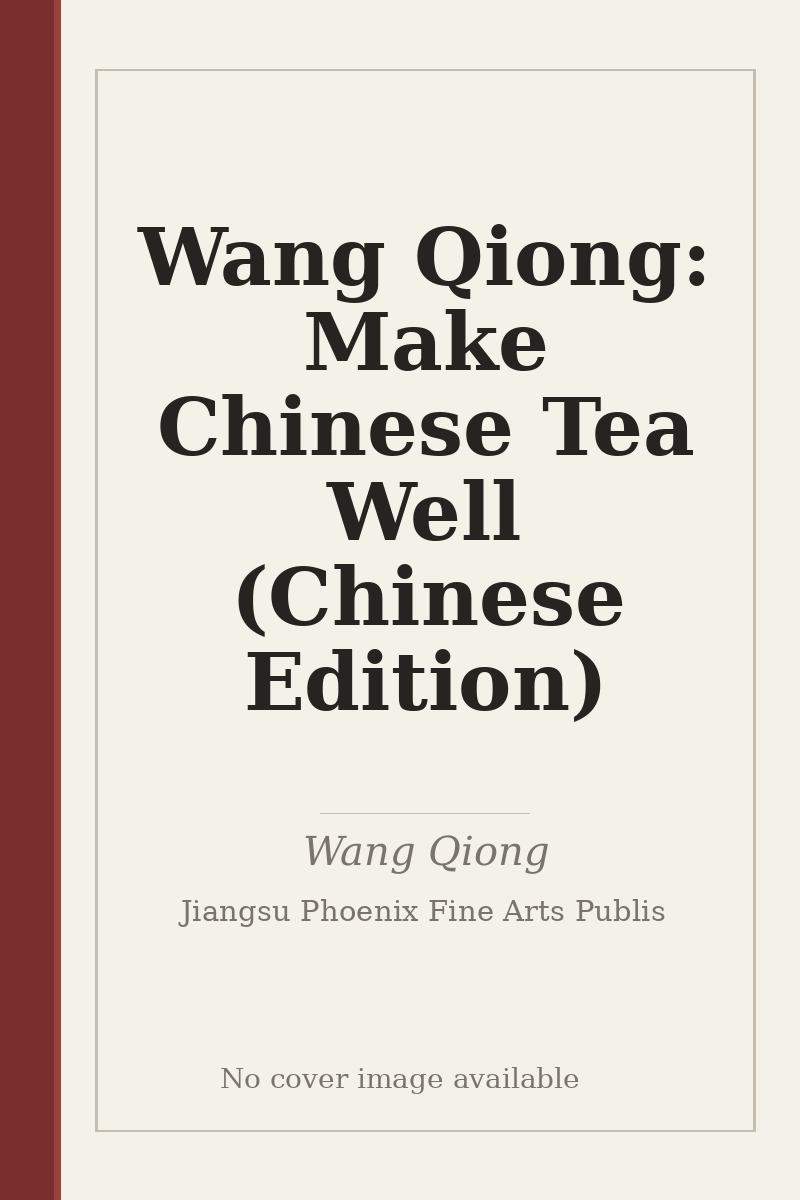 Wang Qiong: Make Chinese Tea Well (Chinese Edition) - no cover image available
