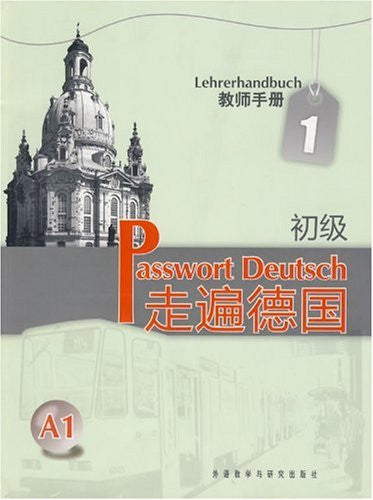 all over Germany: Primary 1 (Teacher s Book) (A1)(Chinese Edition)