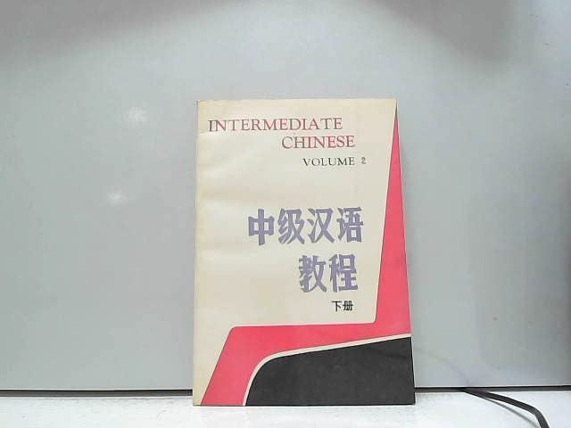 Intermediate Chinese