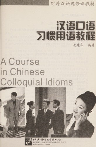 A Course in Chinese Colloguial Idioms