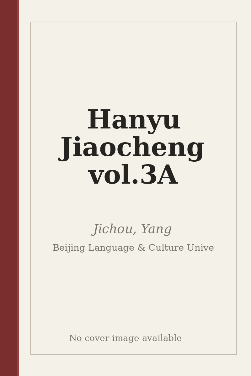 Hanyu Jiaocheng vol.3A - no cover image available