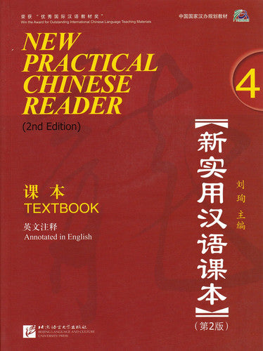 New Practical Chinese Reader vol.4 - Textbook
