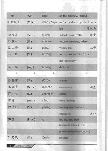 Contemporary Chinese vol.4 - Textbook