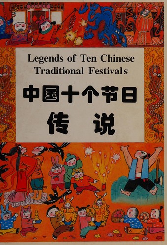 Legends of Ten Chinese Traditional Festivals