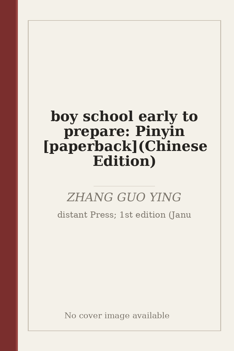 boy school early to prepare: Pinyin [paperback](Chinese Edition) - no cover image available