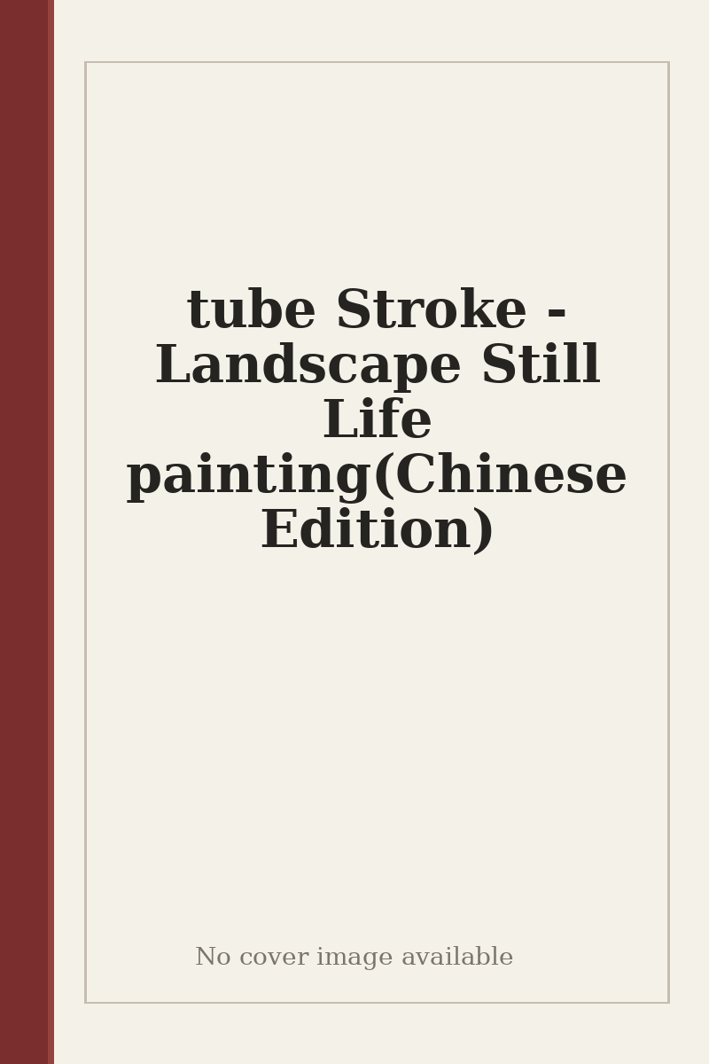 tube Stroke - Landscape Still Life painting(Chinese Edition) - no cover image available