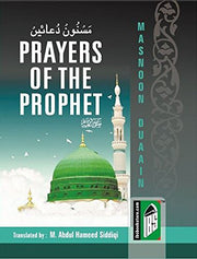 Prayers of the Prophet