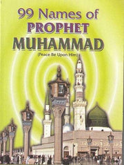 Ninety Nine Names of Prophet Muhammed