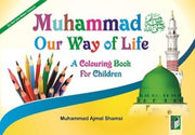 Muhammed - Our Way of Life: A Colouring Book for Children