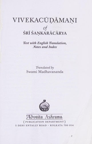 Vivekachudamani