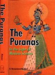 The Puranas - In the light of modern science