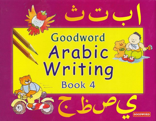 Goodword Arabic Writing Book 4