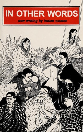 In Other Words: New Writings by Indian Women
