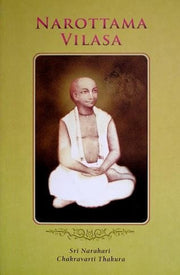 Narottama Vilasa
