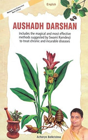 Aushadh Darshan