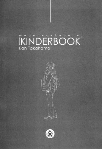 Kinderbook