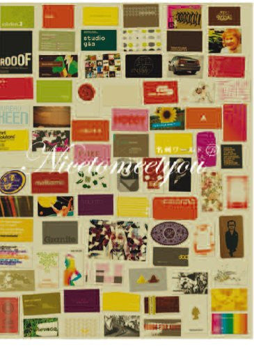 Nice To Meet You - Visual greeting from business cards