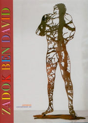 Zadok Ben David