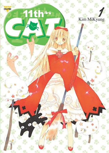 11th Cat 1 (1): v. 1