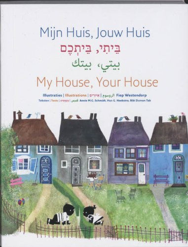 Fiep Westendorp: My House, Your House